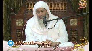 سلسلة آيات الأحكام – الصداق – لفضيلة الشيخ مصطفى العدوي