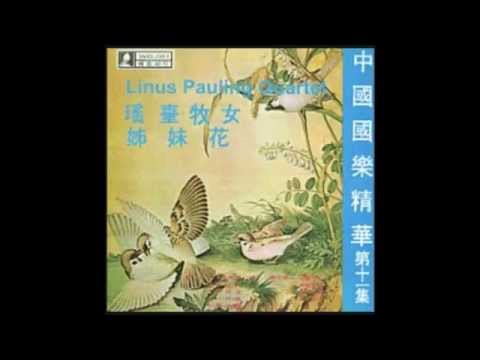 Linus Pauling Quartet - MouneBong