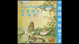 Linus Pauling Quartet - MouneBong