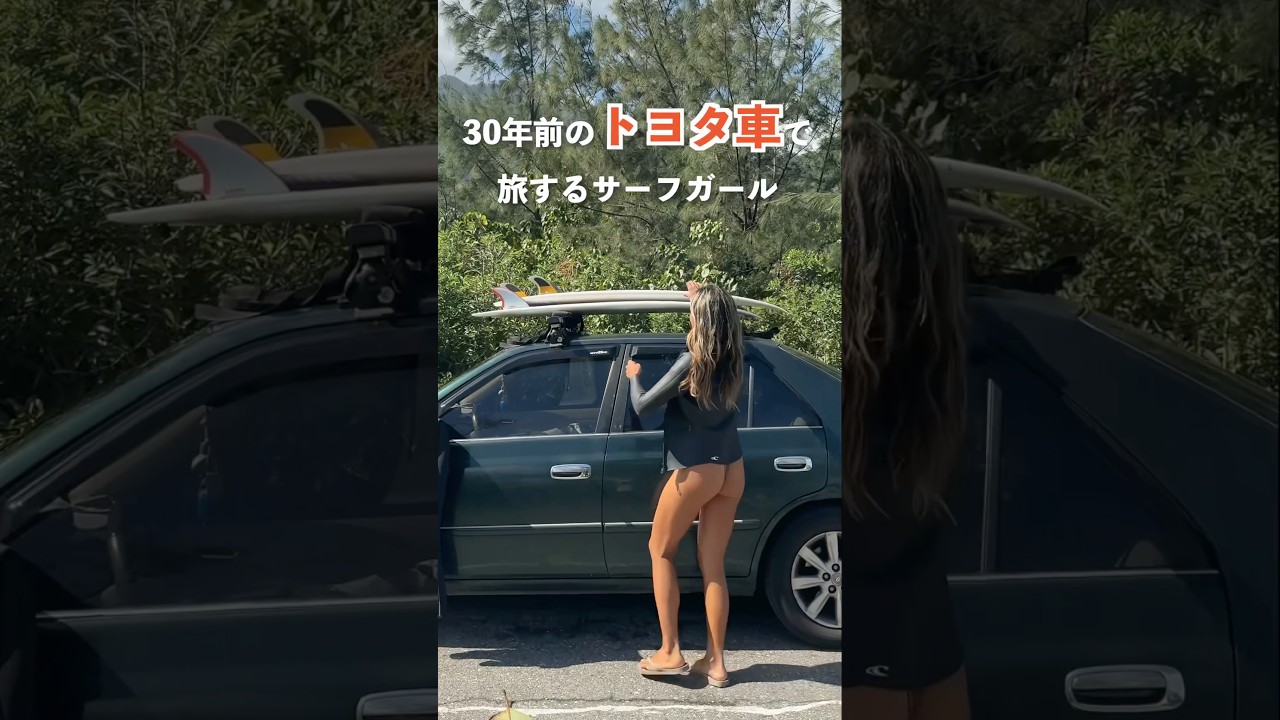 人生初の台湾で起きた大事件…😭