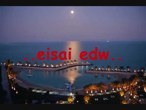 Eisai edw - Mixalis Xatzhgiannhs (Dj Fence - Dj Fish)
