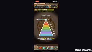 パズドラ（寝不足放送）wランダン圏内入るぞ！