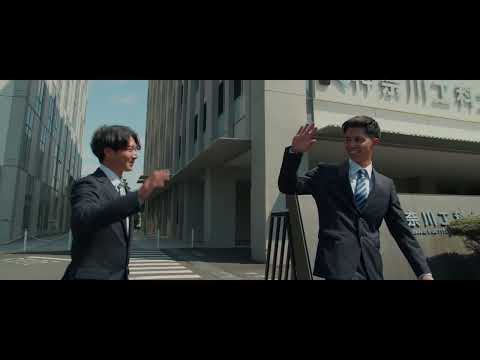 情報工学科 【#神奈川工科大学】KAIT ４SEASONS＜90秒ver＞