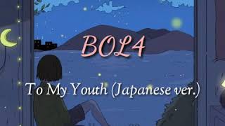 Download lagu Bolbbalgan4 (BOL4) - To My Youth Japanese ver. Lyrics Indosub mp3