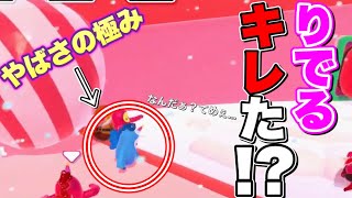 season3で出会ったヤバすぎるプレイヤーに遂にキレる!?勘違いが招いた悲しすぎる結末も【Fall Guys】