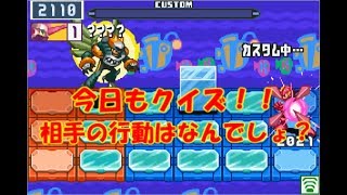 上 エグゼ6 チート エグゼ6 チート 改造カード Mbaheblogjpmx2d 上 エグゼ6 チート エグゼ6 チート 改造カード Mbaheblogjpmx2d