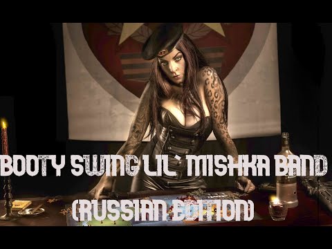 ELECTRO SWING | BOOTY SWING Lil' Mishka Project | Parov Stelar | ELECTRO | RAP | SWING