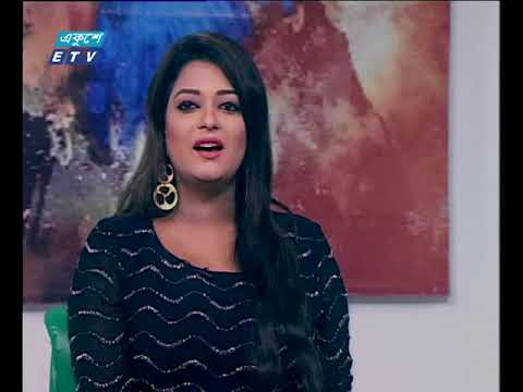 একুশের সকাল ২৫ ০৯ ২০১৭