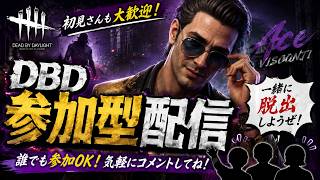 【デドバ配信】第50回　楽しくやろうゼァ