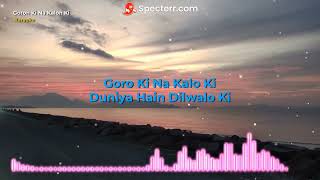 Download lagu Karauke Keyboard PSR S970 Goron Ki Na Kalon ki mp3