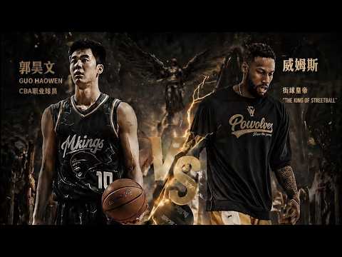 Guo Haowen vs Sonny Weems