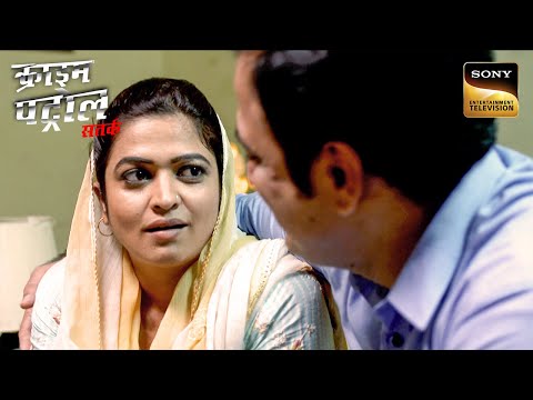 रिश्तों के खेल और Greed का हुआ कैसा अंजाम? | Crime Patrol Satark | Khatarnaak Kisse