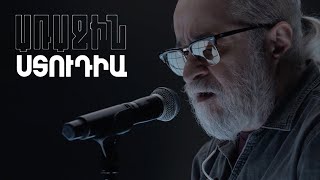 Առաջին ստուդիա. Kami Friends, Ֆորշ — Ես եմ քո ընկերը 
