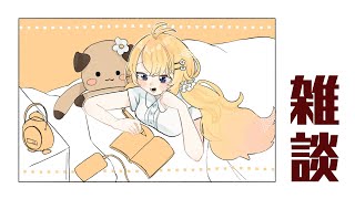 【雑談】ダンスしましたよ～！！！【にじさんじ/東堂コハク】