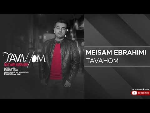 Meisam Ebrahimi - Tavahom ( میثم ابراهیمی - توهم )