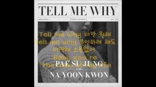 Sophiya 소피야, 나윤권 -Tell me why(Lyrics)