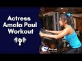 Actress Amala Paul GYM Workout Instagram Reels