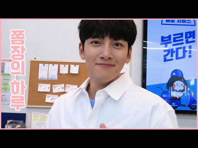 Backstreet Rookie Behind Final