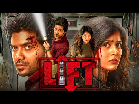 Lift (2025) New Released Hindi Dubbed Movie | Kavin, Amritha Aiyer | New Horror Thriller Movie