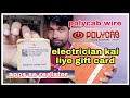 Polycab wire loyalty code || polycab code ko apps saie register || electrician kai liye gift card