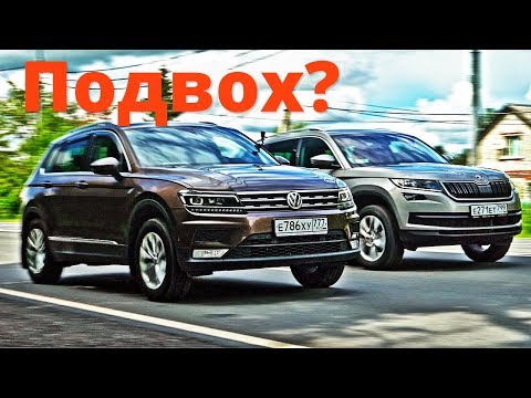 НАГЛЯДНО: Российский КОДИАК или Тигуан? Вы долго думали - вот ответ!