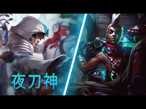 Yedaoshen Talon vs Ekko | CN D2