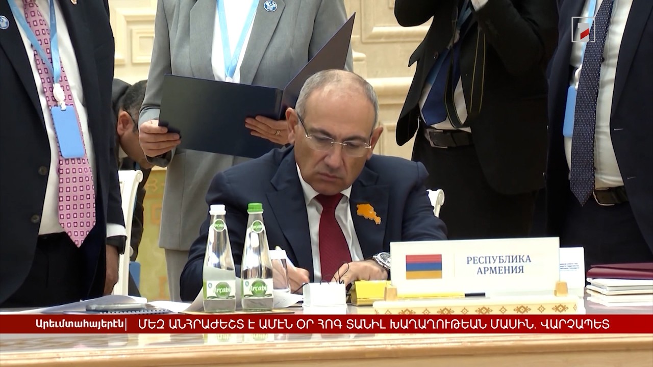 Արևմտահայերեն լուրեր. շաբաթվա ամփոփում | 11.10.2026