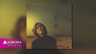 김동률(Kim Dong Ryul) 3rd Album「귀향 (歸鄕)」- "다시 사랑한다 말할까"