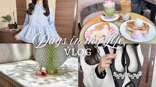 【Vlog】都内OLの日常🪄｜春物購入品紹介🛍️,出社コーデ👗,桜スイーツ🌸,シル活🐰,Herlipto🍒