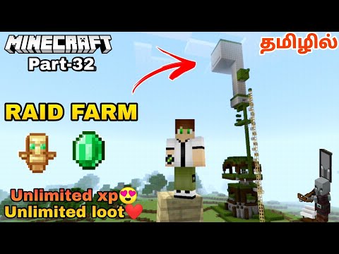 Minecraft pocket edition |  making raid farm in tamil | unlimited xp farn | jinesh gaming | part-32