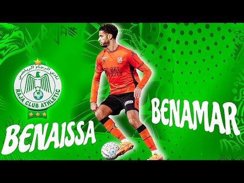 بن عيسى بنعمر - 2024 - benaissa benamar , لاعب الرجاء الجديد رسمياً.