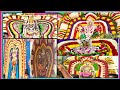 Srikalahasti Edu Gangamma Jatara 2020 Srikalahasti