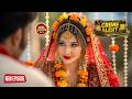 The Bride S Dark Secret Revealed After Marriage True Crime Crime Alert New Episode 2026