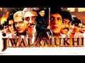 Jwalamukhi 2000 Full Hindi Movie Mithun Chakraborty Chunky Pandey Johnny Lever