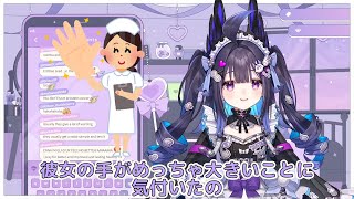 【病院の検査】Yaoi handsナースとの遭遇【エナー・アールウェット/NIJISANJI EN 切り抜き】