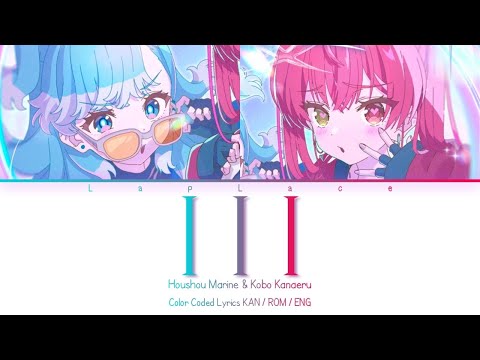 [KAN/ROM/ENG] III - Houshou Marine & Kobo Kanaeru [COLOR CODED LYRICS]