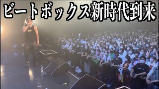 日目｢お願いします｣（00:01:58 - 00:01:04） - 【世界初】ビートボックスだけのフェスでZeppが超満員⁉️Rofuの裏側に密着‼️【東京】