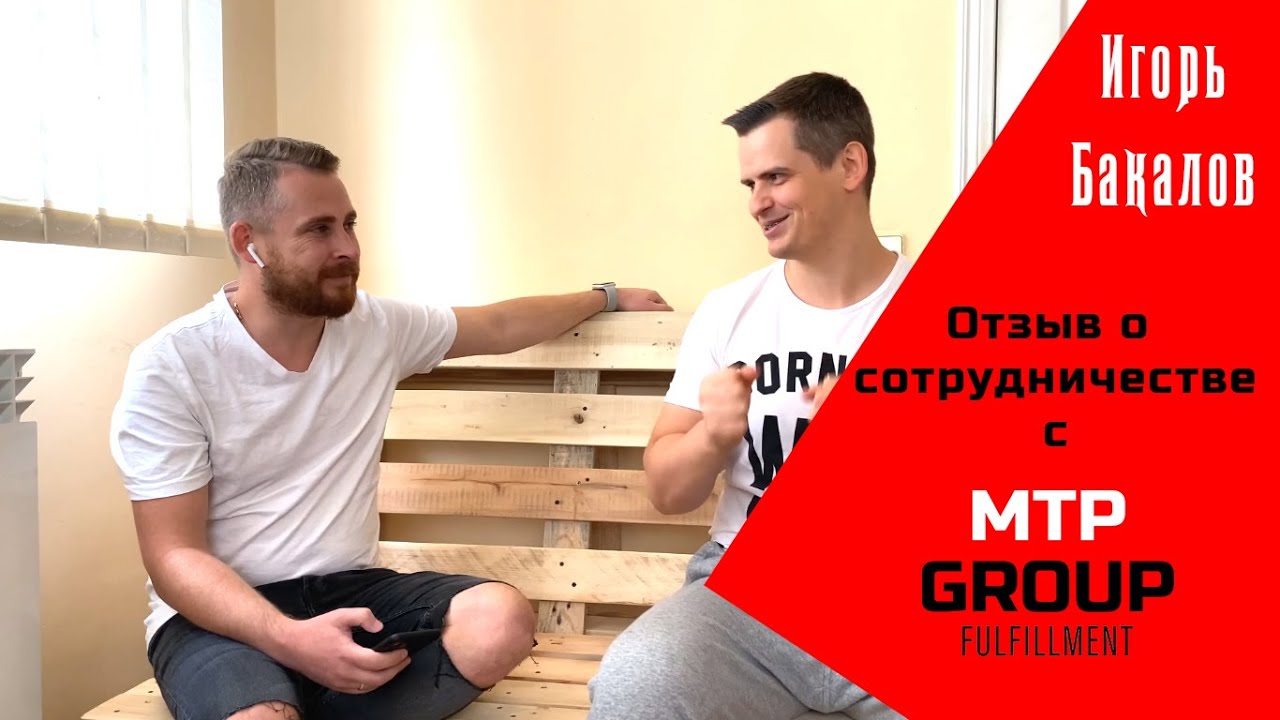 Отзыв Игоря Бакалова