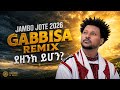 Ethiopian Music ይዘንብ ይሆን Jaamboo Jootee Hin Rooba Moo Akkami Remix New Oromo Music 202