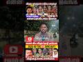 How Many Parties Are There In Tamil Nadu Vijayspeech 2026election Dmkvsvijay Bjp Vck Seema