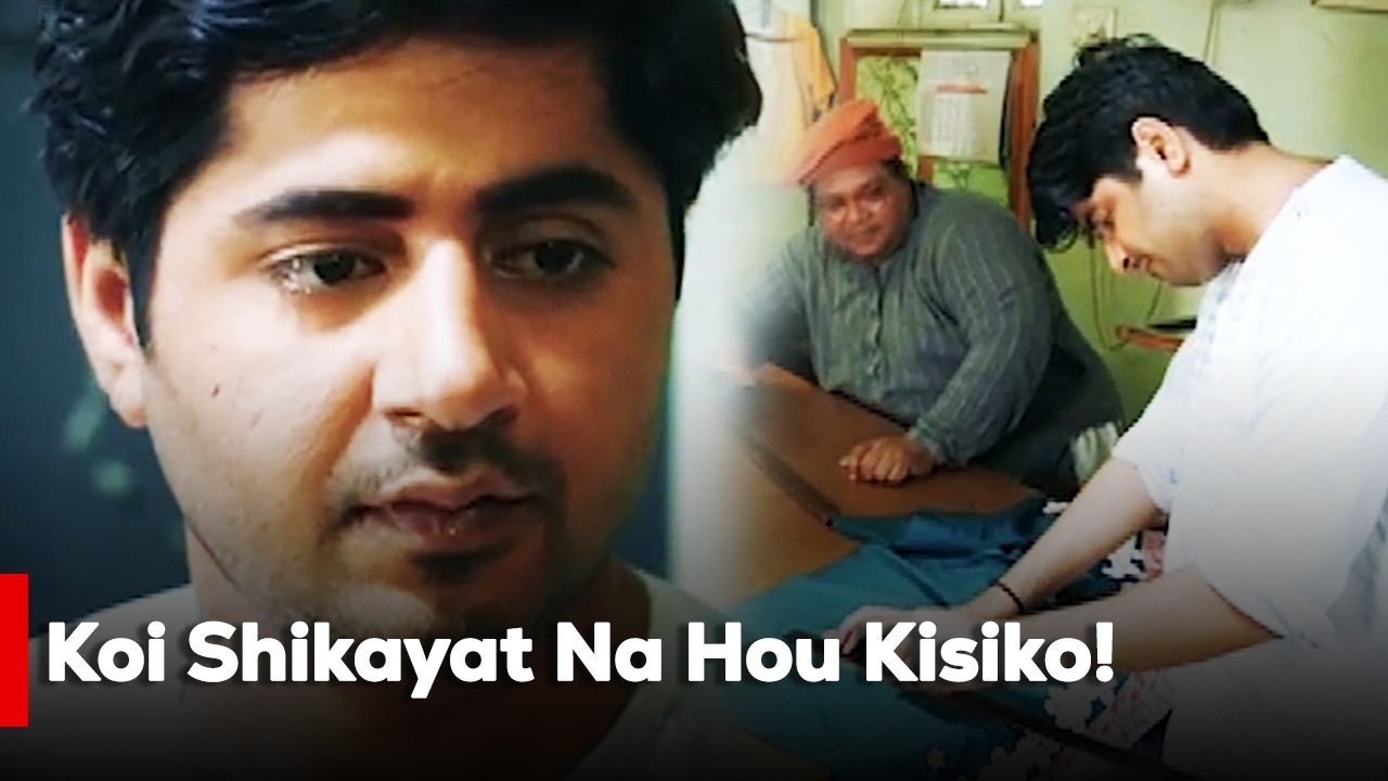 Koi Shikayat Na Hou Kisiko!| Imran Ashraf | Iman Zaidi | Story Of a Tailor