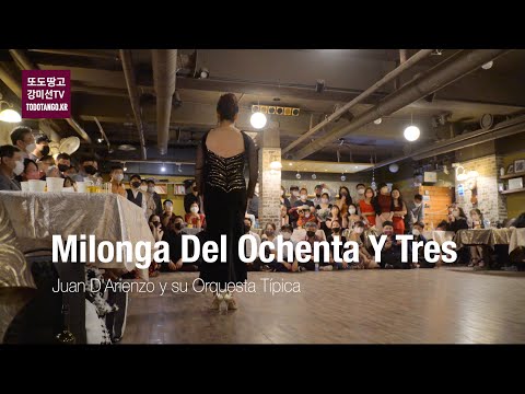 Milonga Del Ochenta Y Tres, Juan D'Arienzo, Misun Kang & Jonny Carvajal, 강미선 & 조니 까르바할, Luminoso