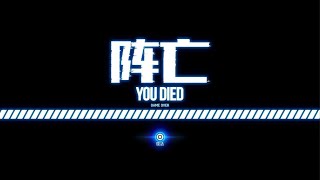 Stellar Blade　体験版　パリイが苦手な俺がボスチャレンジに挑んでみた