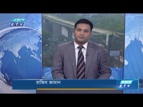 12 PM News || দুপুর ১২ টার সংবাদ || 01 March 2021 | ETV News