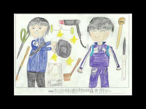 学校教育課程 作文絵作文コンクール2022  優秀作品集