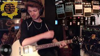 Video thumbnail for Слушаем Yamaha SG-200 by Фанат группы КИНО