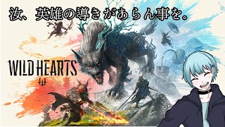 【WILD HEARTS】そういえばやってなかった　PS版