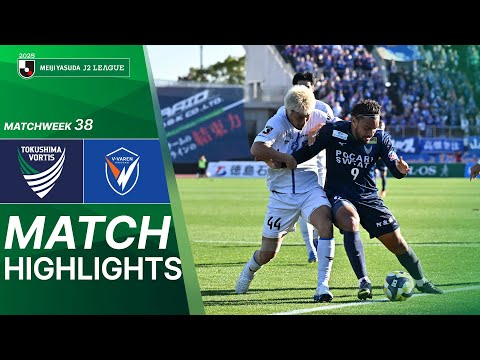 Tokushima Vortis vs V-Varen Nagasaki - Game Highlights | 2025 J2 LEAGUE | MW38