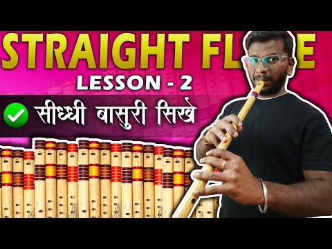 I  EASY STRAIGHT FLUTE LESSON (TUTORIAL) - 2  I  FOR BEGINNERS  I  IN HINDI  I