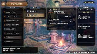 ミネローはるのPS4モンハンライズサンブレイク＃9参加もどーぞ！